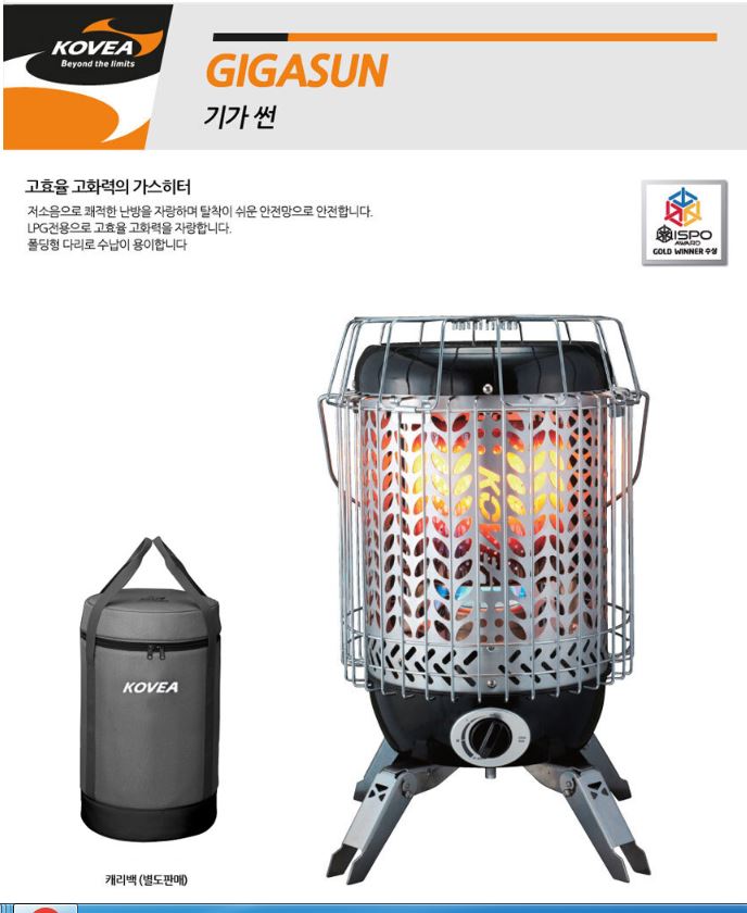 코베아 기가썬 LPG 난로 캠핑용 휴대용 - 상세 이미지 2