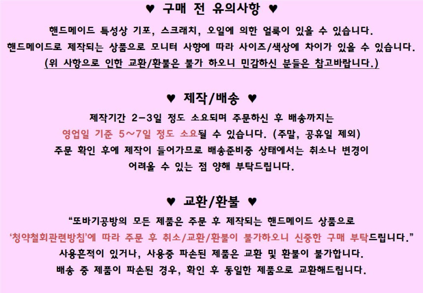 또바기공방 이미지