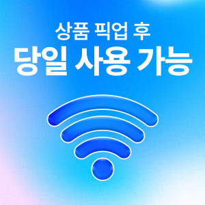 중국 유심 USIM 상하이 장가계 CMCC 매일 500MB 무제한 1일 ... 솔직 후기 | 실사용자 리뷰 분석 - 상품 이미지 3