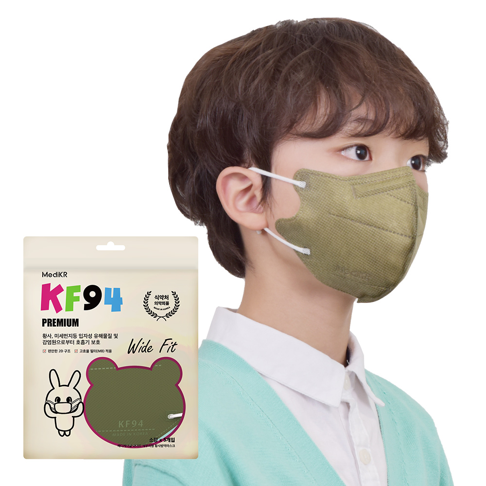 메디케이알 와이드핏 새부리형 KF94 극소형 200매 어린이마스크 - 상세 이미지 3