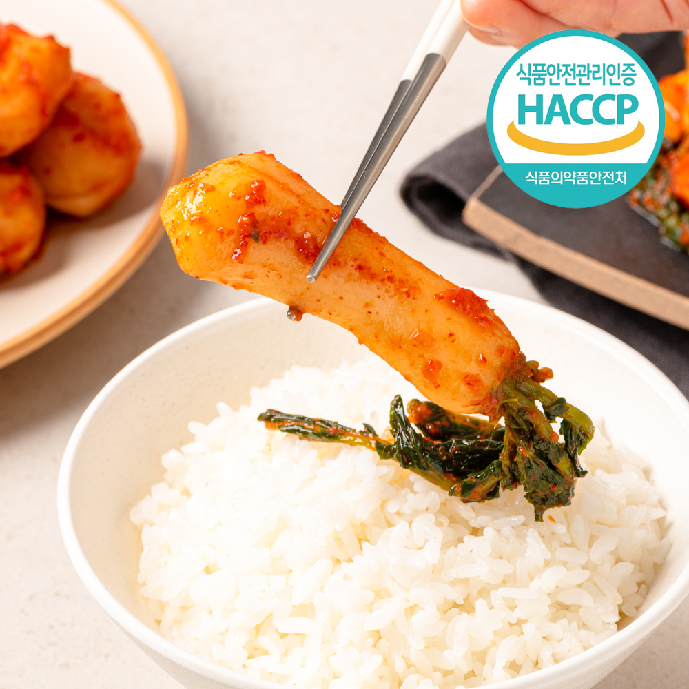 운림가 50년전통 국산 알타리 총각김치 2kg