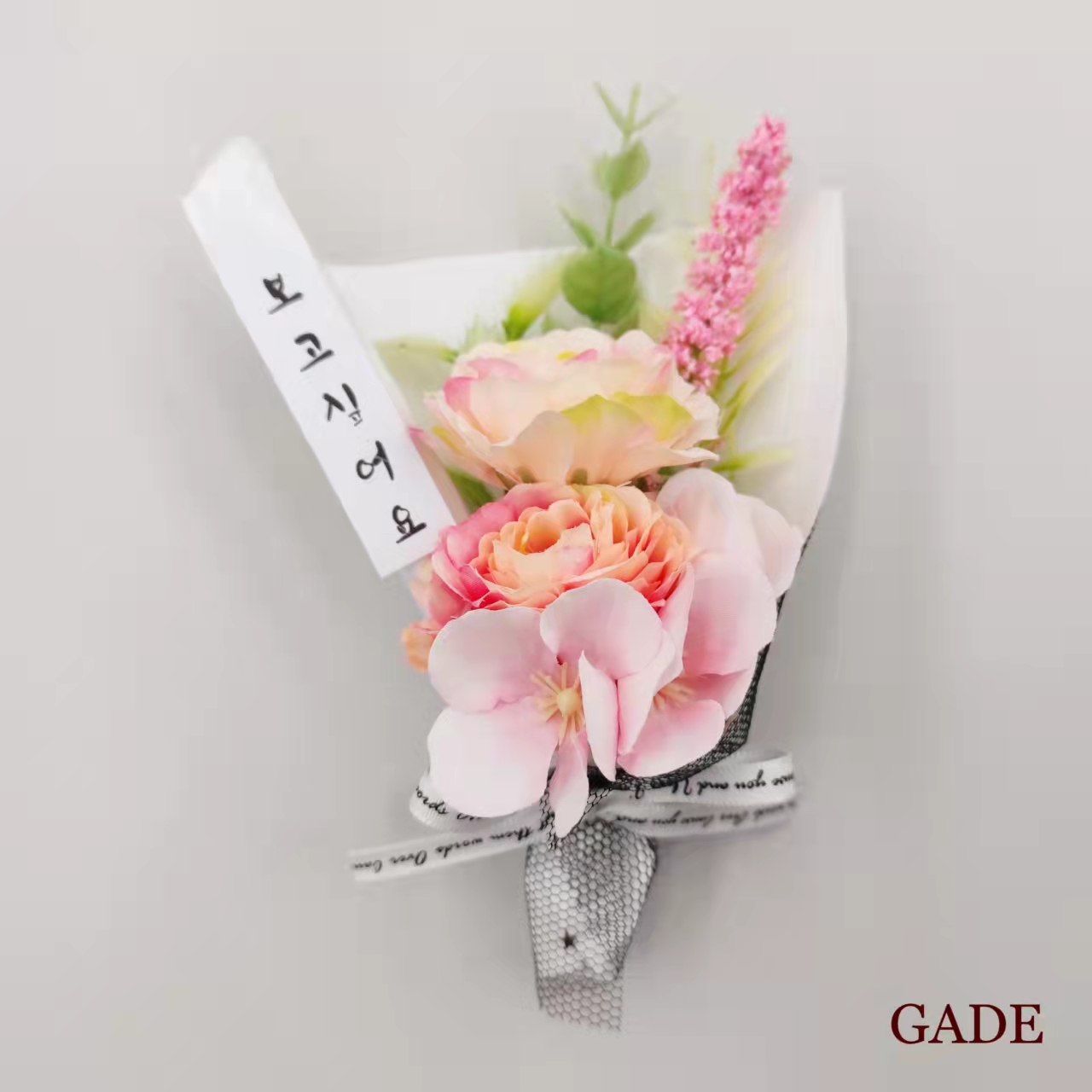 가더GADE 2T Ver.2 납골당꽃다발 조화 성묘 추모 꽃 봉안당꽃다발 - 상품 이미지
