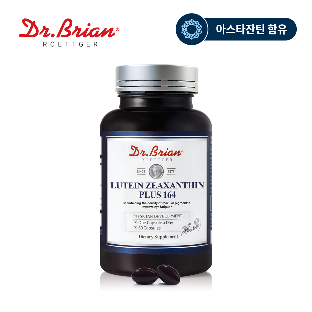 2개월분 닥터브라이언 루테인 지아잔틴 플러스 164 60캡슐, 1개 - 상세 이미지 5