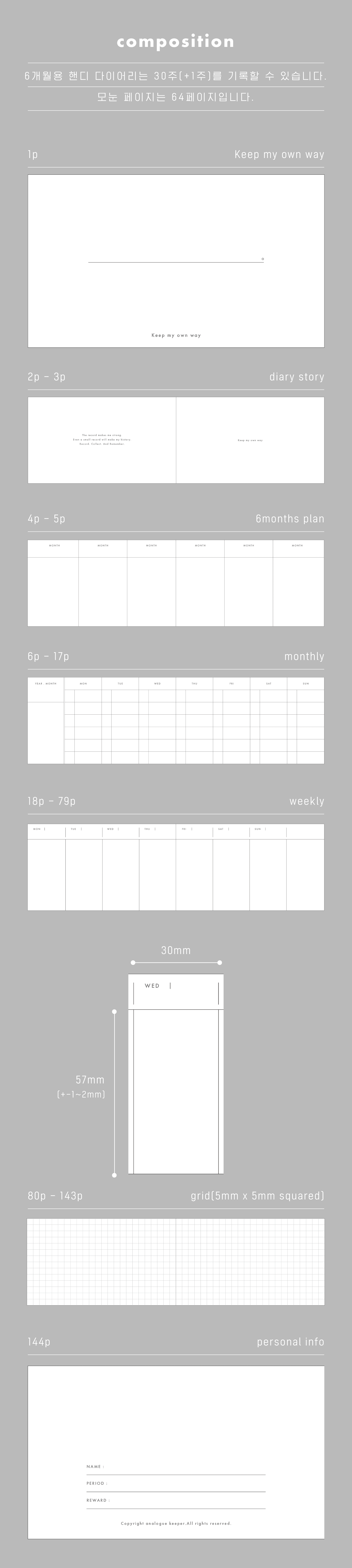 Analogue Keeper 6-Month Handy Diary (3 colours)