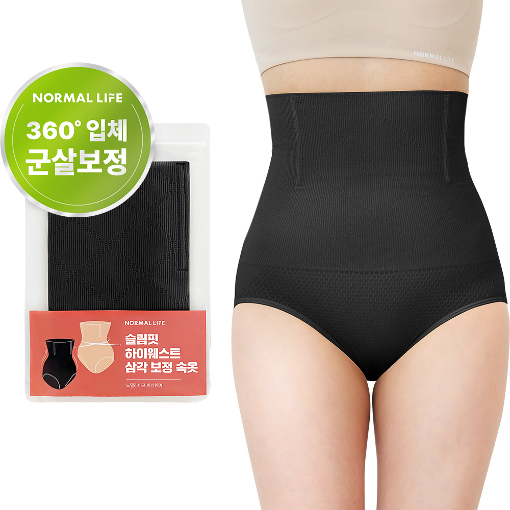 노멀라이프 여성 삼각 보정속옷 뱃살 군살 보정 힙업 팬티 거들 블랙 1호 이미지 2