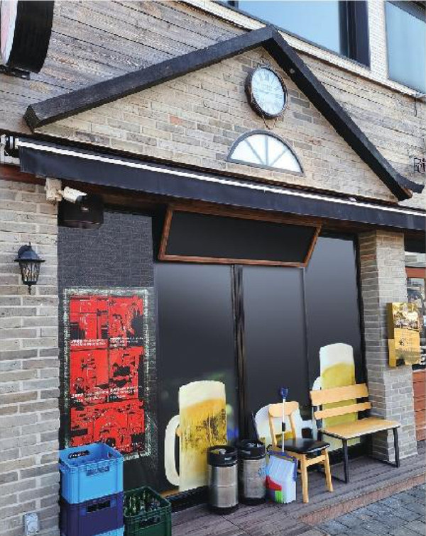 스무스 고벽돌타일 240x55x20T 청고벽돌타일 속지타일 / 하다건재