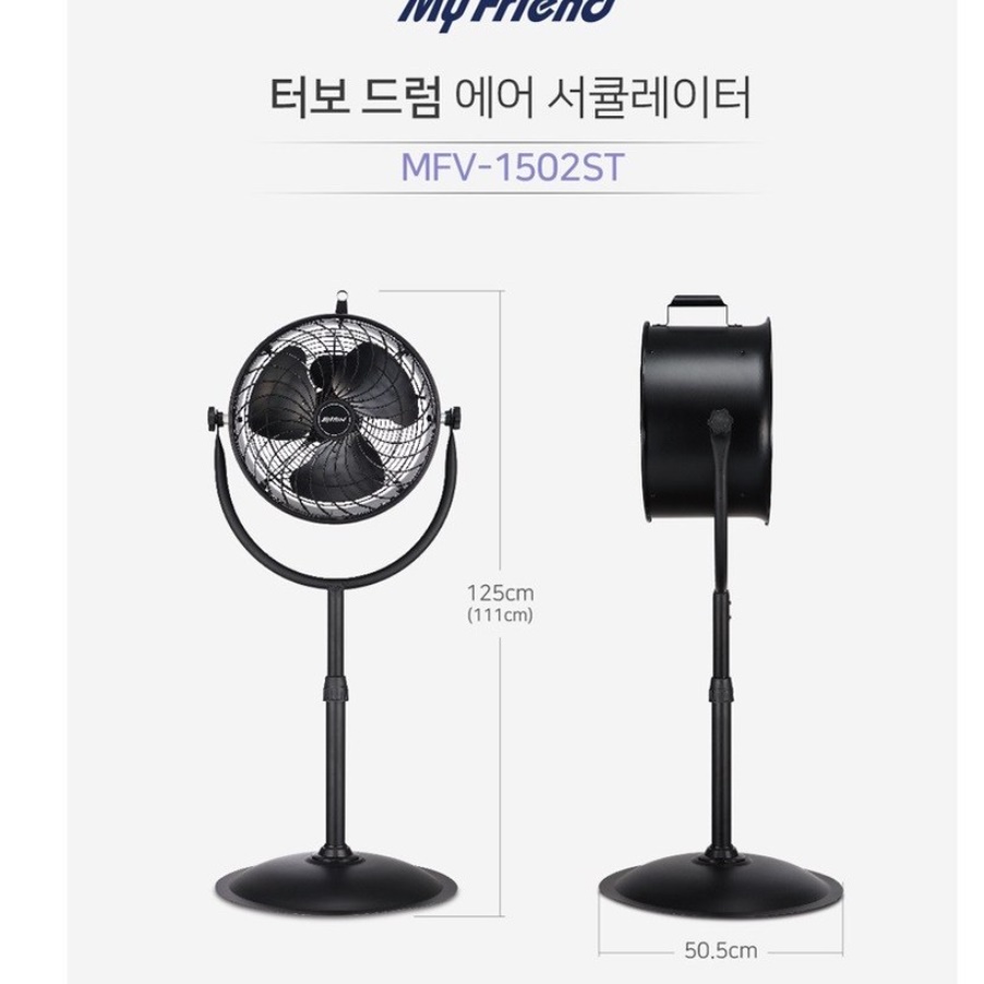 키높이 산업용써큘레이터 높은 스탠드 업소용 서큘레이터 공장 공장용 써큘레이터 - 상세 이미지 2