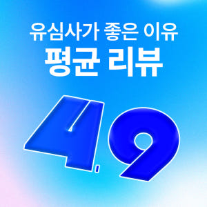 중국 유심 USIM 상하이 장가계 CMCC 매일 500MB 무제한 1일 ... 솔직 후기 | 실사용자 리뷰 분석 - 상품 이미지 4