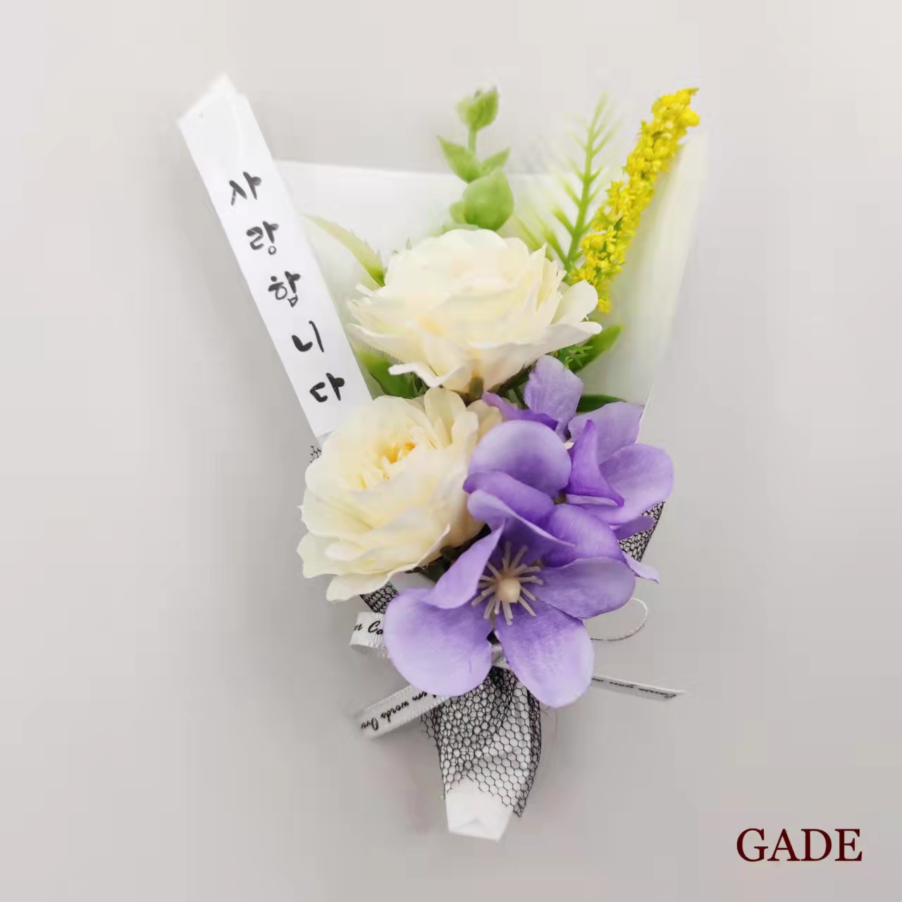가더GADE 2T Ver.2 납골당꽃다발 조화 성묘 추모 꽃 봉안당꽃다발 - 상세 이미지 2