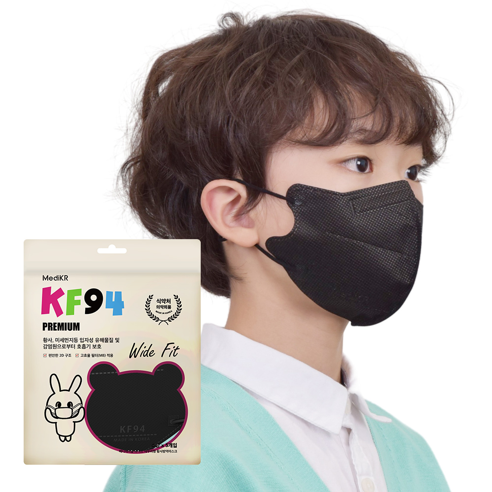 메디케이알 와이드핏 새부리형 KF94 극소형 200매 어린이마스크 - 상세 이미지 5