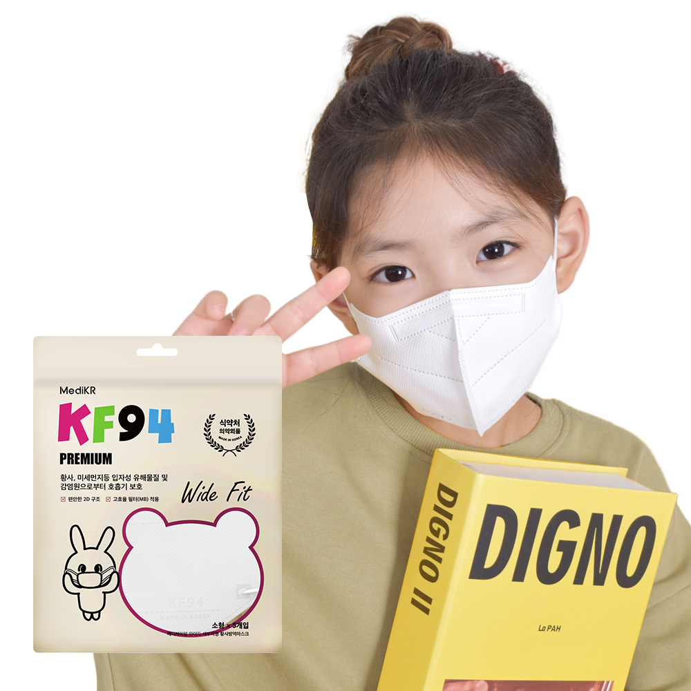 메디케이알 와이드핏 새부리형 KF94 극소형 200매 어린이마스크 - 상세 이미지 4