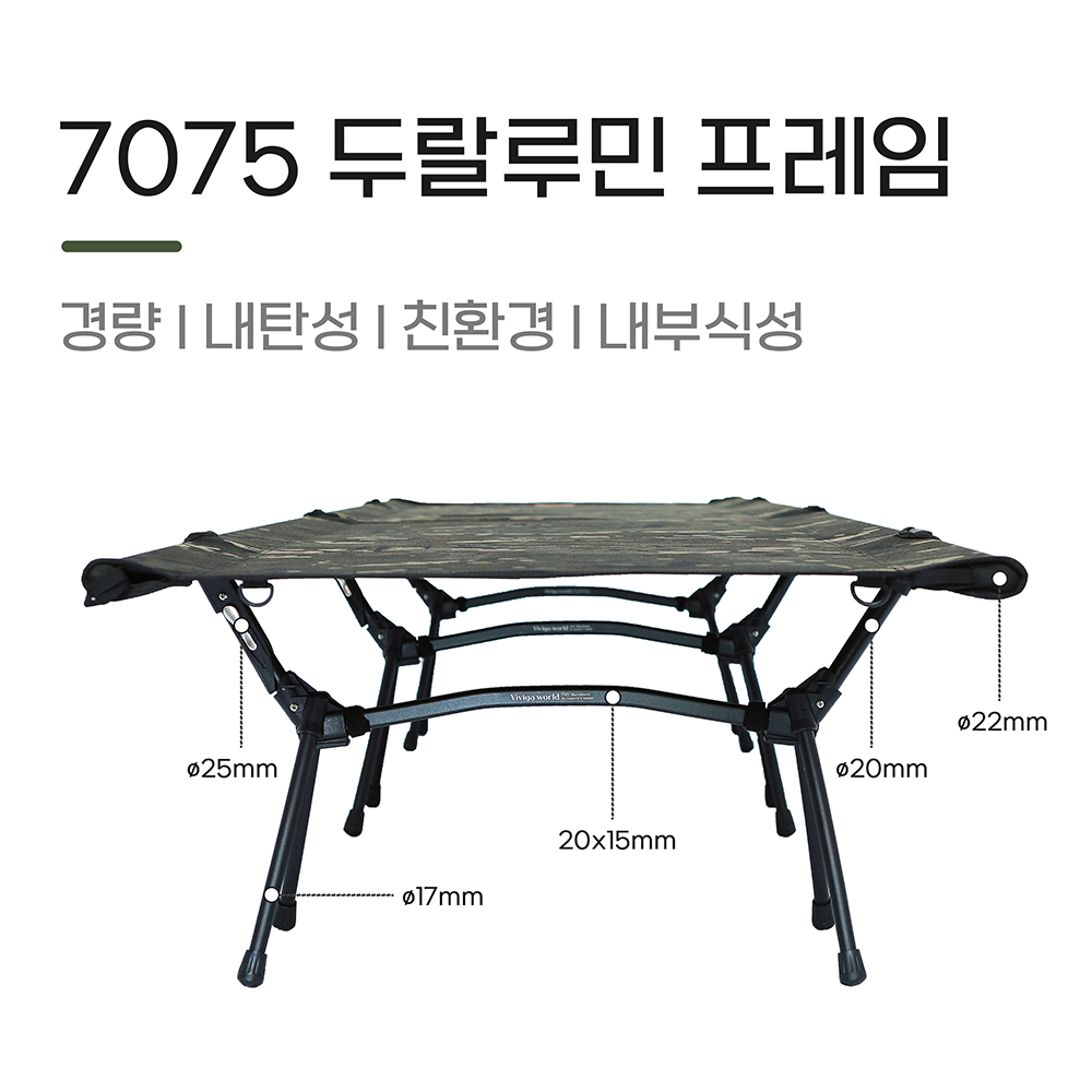 야침 초경량 접이식 1인용 휴대용 경량 캠핑 라이트카모 야전침대