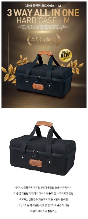 코베아 방수 케이스 캐리백 구이바다 m 버너 호환