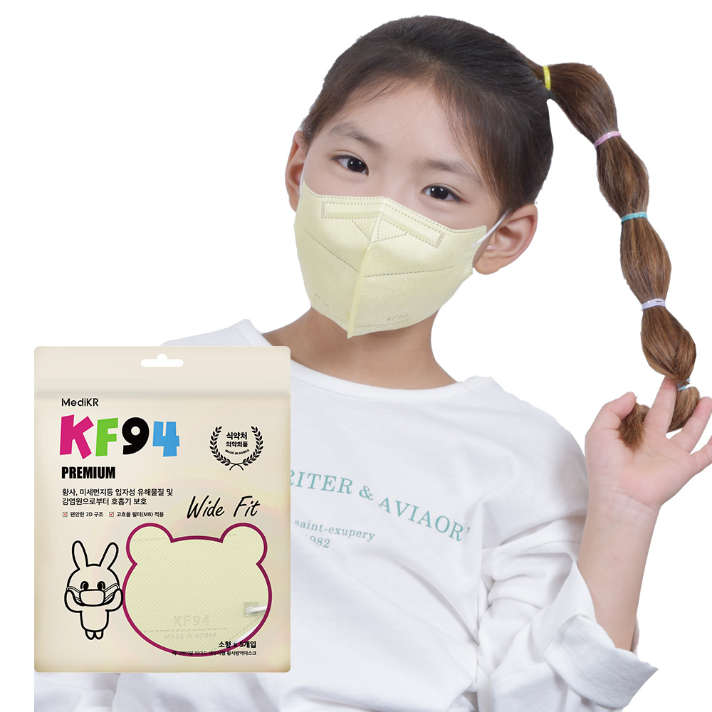 메디케이알 데일리핏 새부리형 KF94 소형 200매 어린이마스크 - 상세 이미지 4
