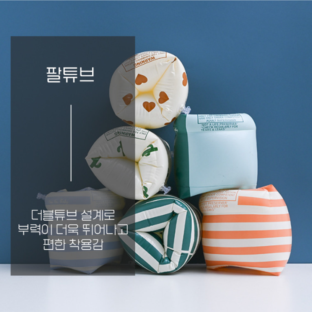 성인암링튜브 팔 어깨 물놀이용품 작은 튜브 - 상세 이미지 3