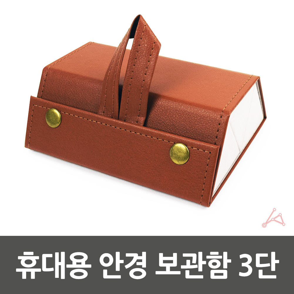 여행용안경케이스 안경통 안경곽 안경 파우치 함 - 상세 이미지 5
