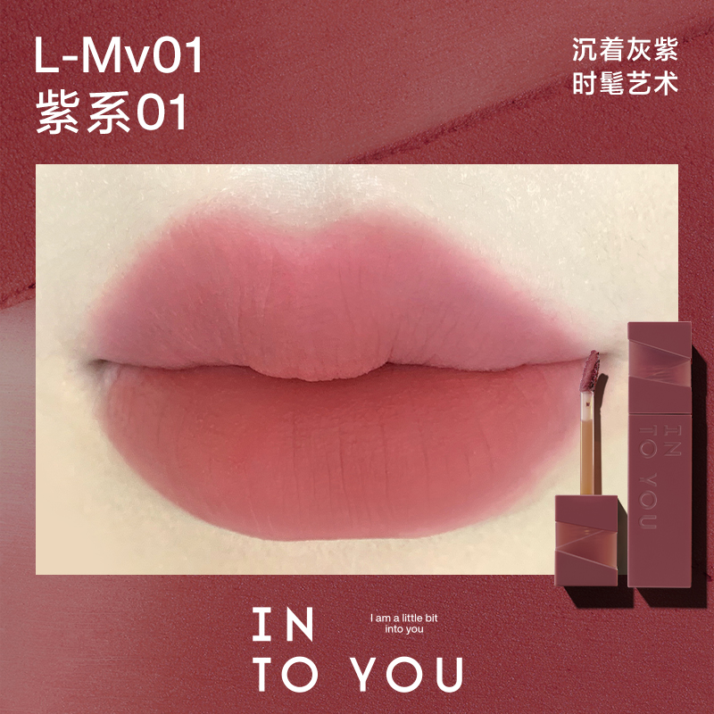 into you 인투유 립 틴트 2023 지속력 좋은 버전 - 상세 이미지 3