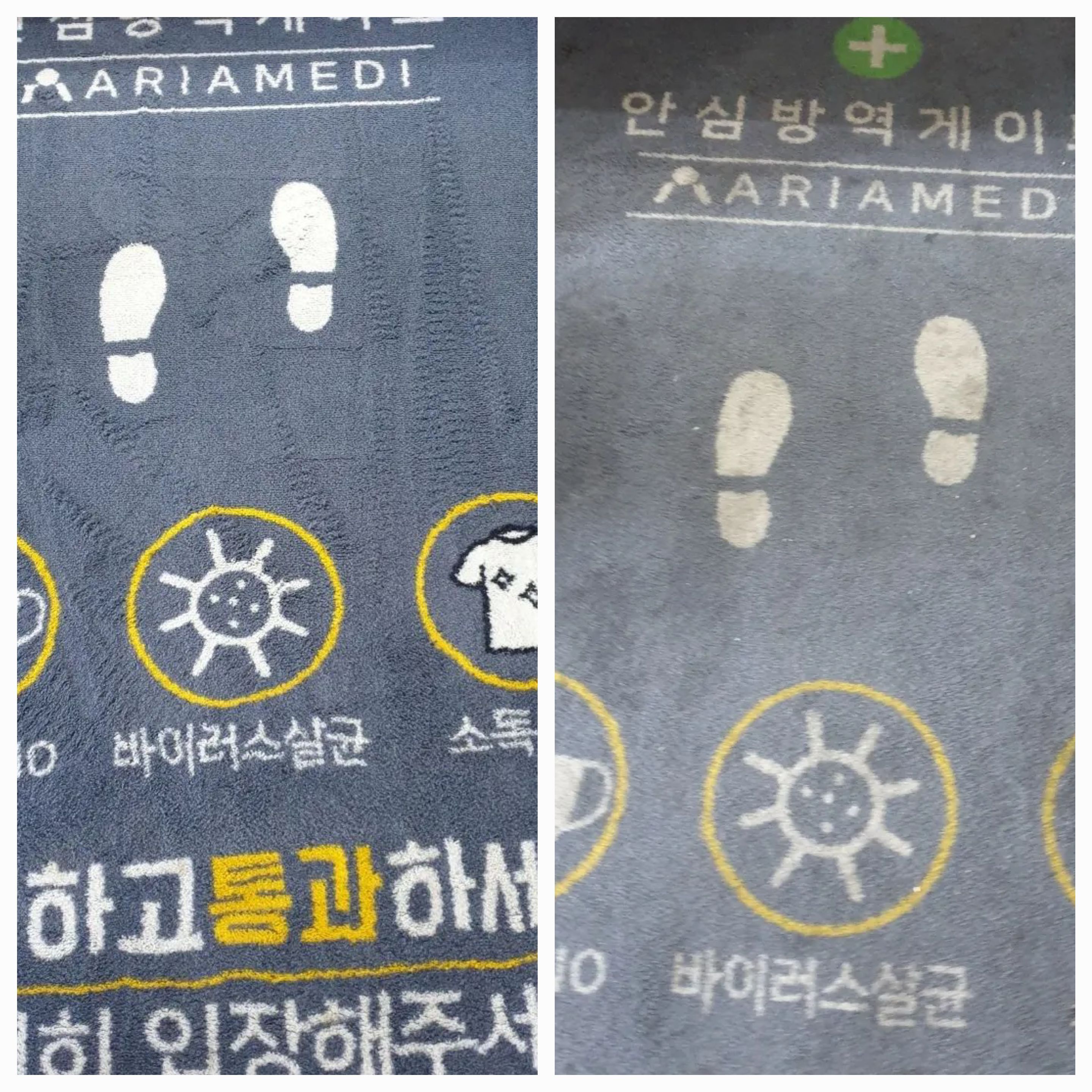 카페트 청소부터 세탁까지 기술력을 인정받은 업체에서 받아보세요