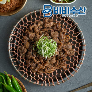대구 북성로 연탄 불고기 돼지불고기 간장 고추장 맛있게 먹은 솔직 후기 - 상품 이미지 2