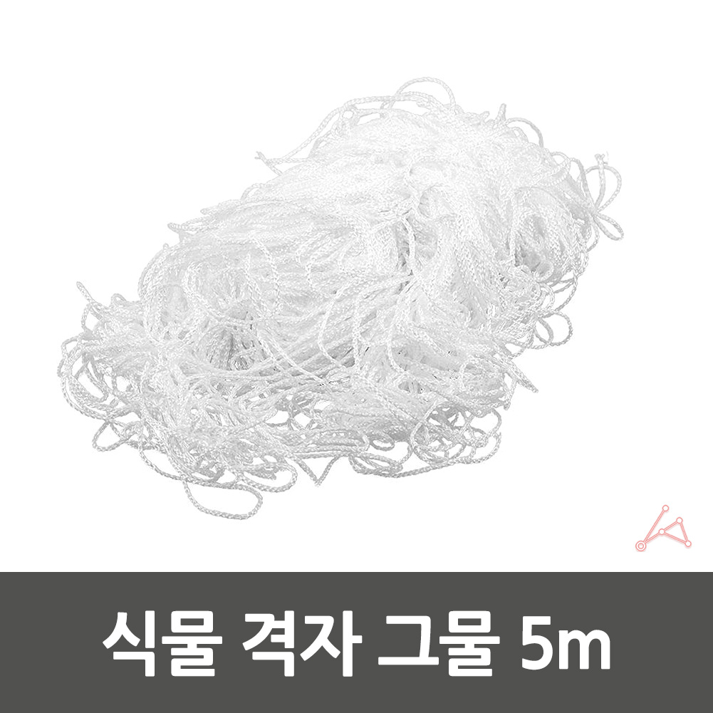 고추망 고추 그물망 텃밭 오이 농사용 유인망 오이망 5m - 상세 이미지 5