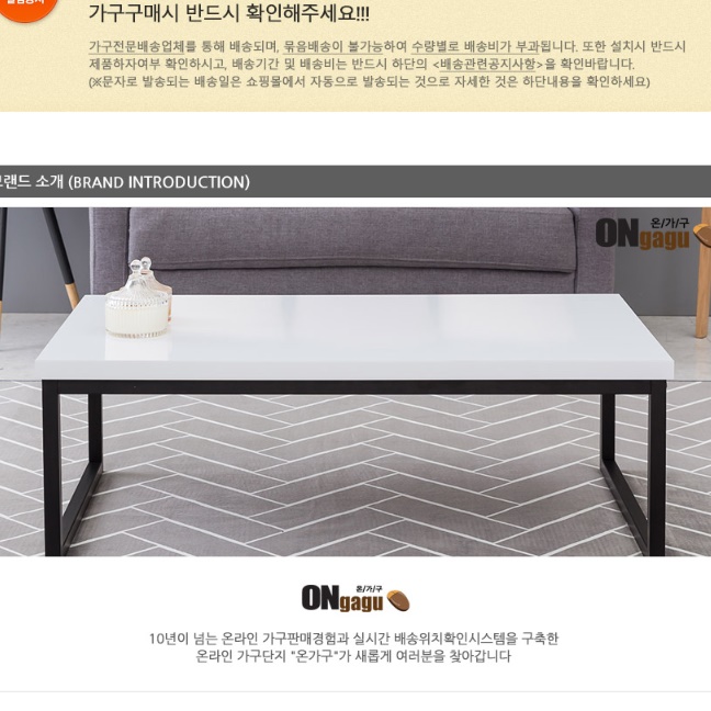 원목 거실용 탁자 높은 거실 테이블 1000 높은 좌식 테이블