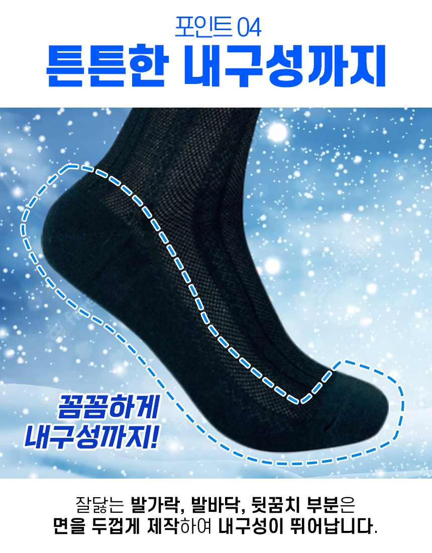 더빨강양말 시원한 남자 여름 매쉬 쿨양말 10켤레 신사 정장 중목 면 이미지 7