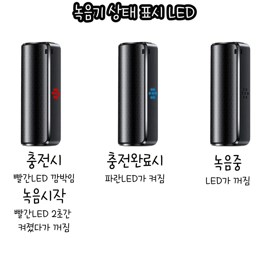 장시간녹음기 소형 음성 보이스레코더 회의 400시간 32GB 이미지 6
