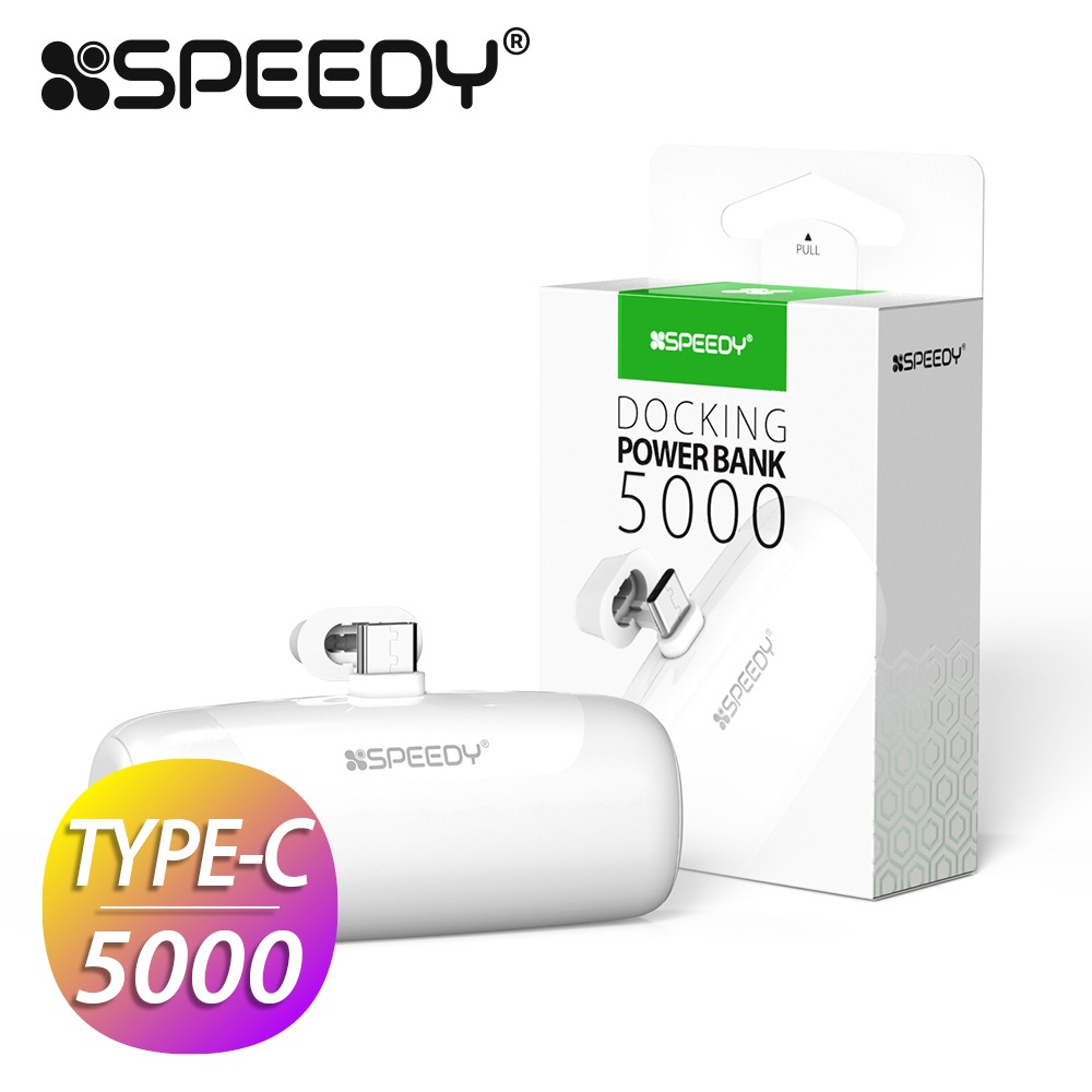 보조배터리 도킹형 거치대 일체형 C타입 화이트 5000mAh