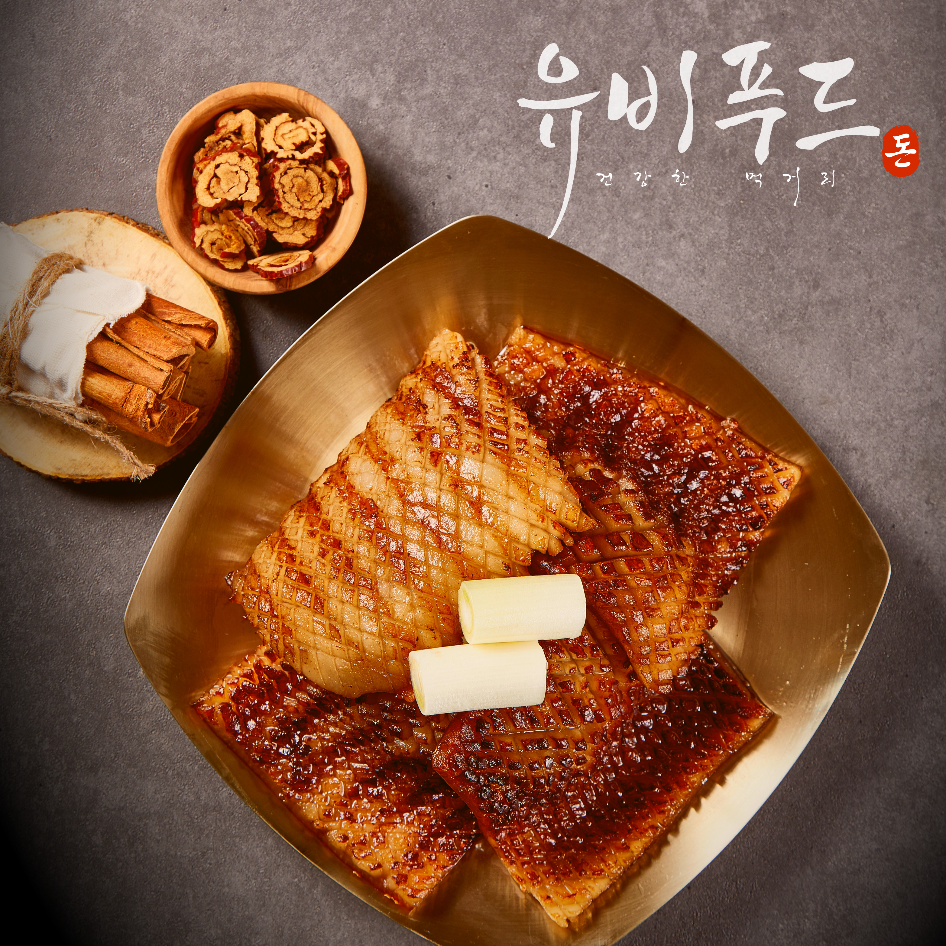 유비푸드 돼지껍데기 벌집 양념 껍데기 300g - 상세 이미지 5