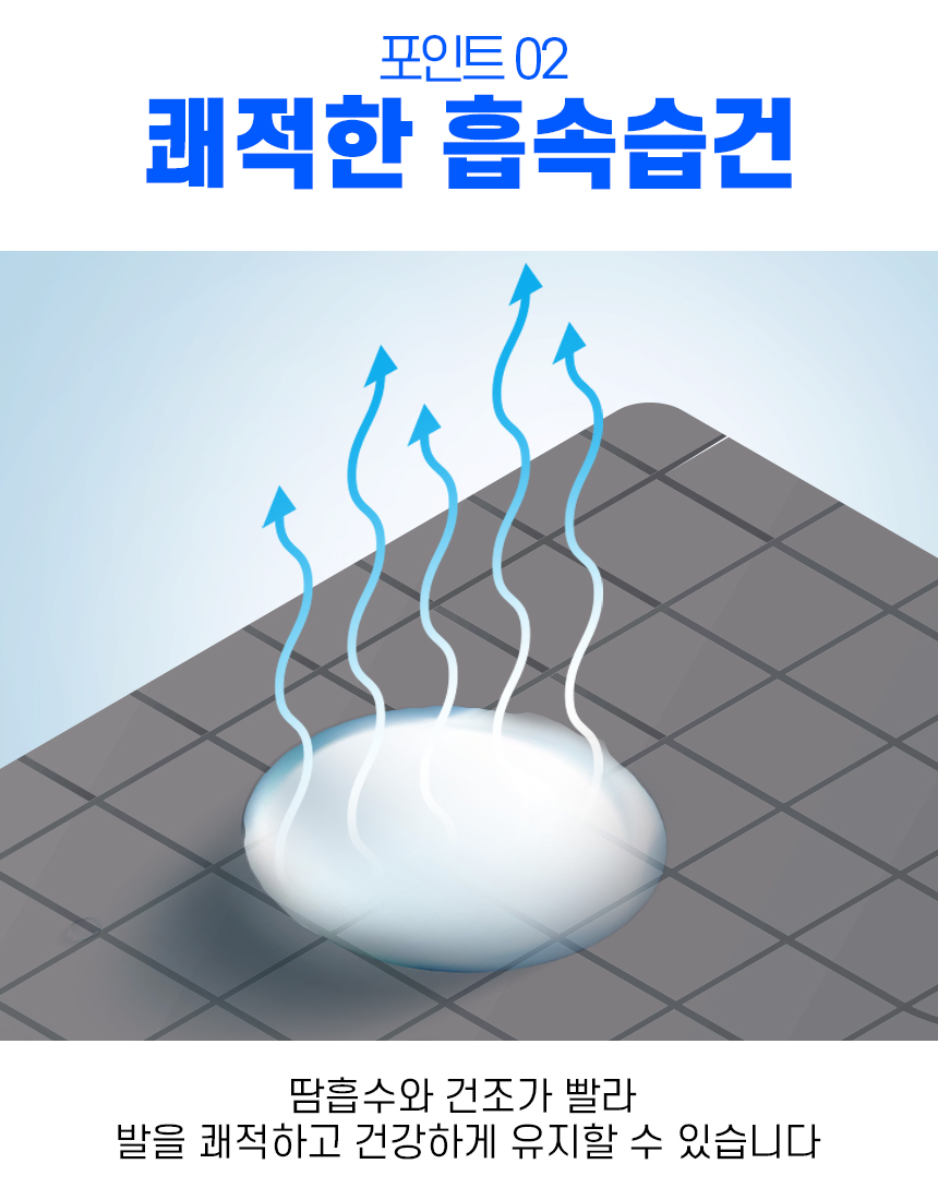 더빨강양말 시원한 남자 여름 매쉬 쿨양말 10켤레 신사 정장 중목 면 - 상세 이미지 5