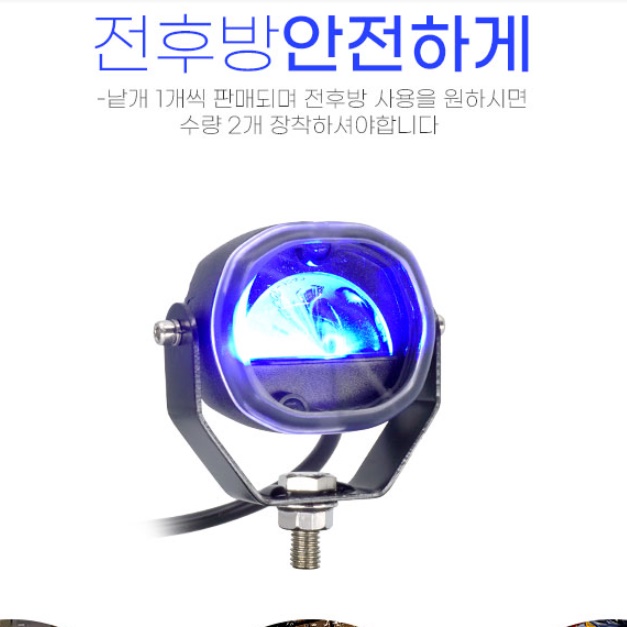 지게차 라이트 지게차 LED 안전 등 라인 지게차 레이저 빔 - 상세 이미지 4