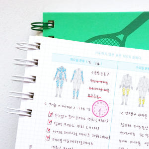 리훈 숨은라인찾기 운동일지 다이어트 일기 식단 다이어리 습관 계획표 실사용 후기 | 효과 있을까? - 상품 이미지 3