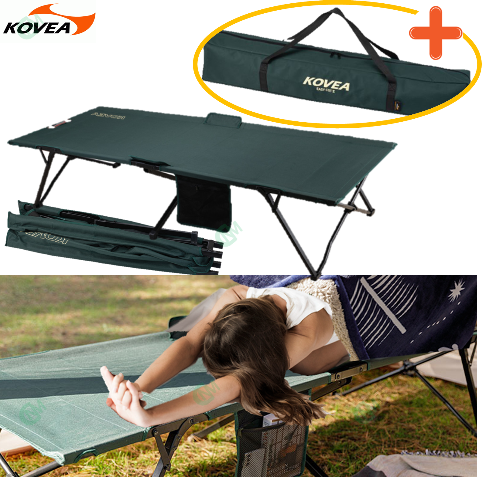 코베아 이지코트 2 야전 침대 접이식