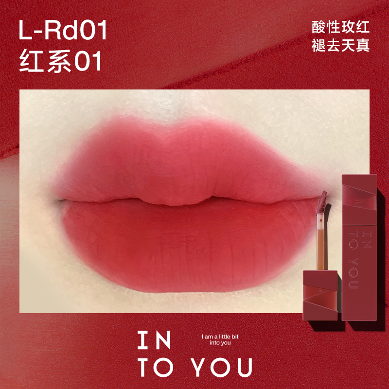 into you 인투유 립 틴트 2023 지속력 좋은 버전 - 상세 이미지 4