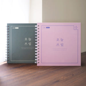 리훈 오늘쓰임 가계부 1년 신혼부부 다이어리 용돈기입장 실사용 후기 | 효과 있을까? - 상품 이미지 1