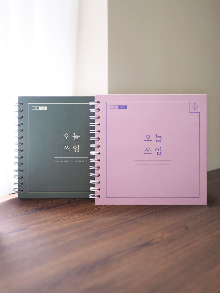 리훈 가계부 1년 신혼부부 다이어리 용돈기입장 가격 비교 리훈 리훈 가계부 1년 신혼부부 다이어리 용돈기입장