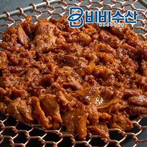 대구 북성로 연탄 불고기 돼지불고기 간장 고추장 맛있게 먹은 솔직 후기 - 상품 이미지 3