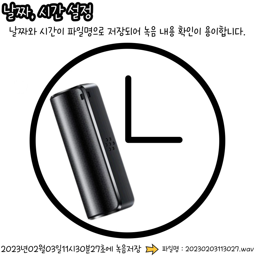 장시간녹음기 소형 음성 보이스레코더 회의 400시간 32GB - 상세 이미지 3