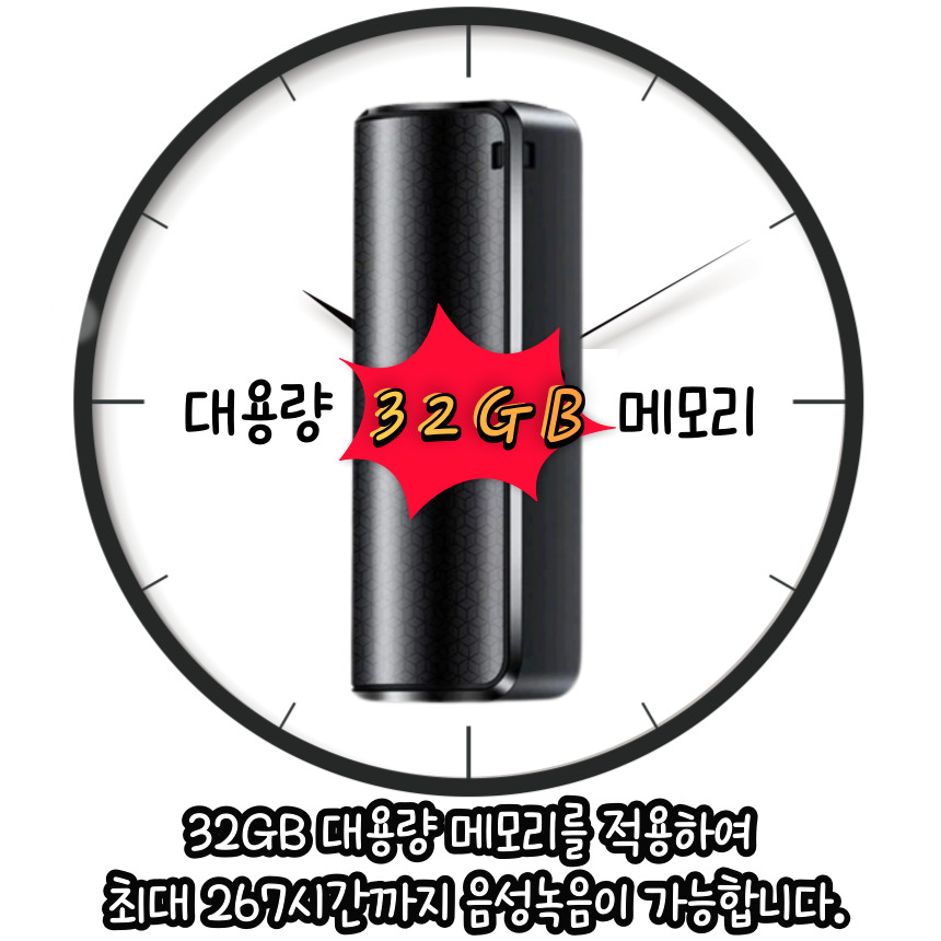 장시간녹음기 소형 음성 보이스레코더 회의 400시간 32GB - 상세 이미지 2