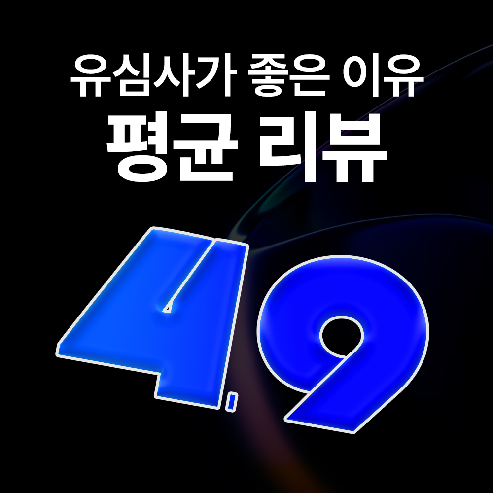일본 이심 eSIM 후쿠오카 오사카 소프트뱅크 매일 500MB 무제한 1일 유심사 알림톡