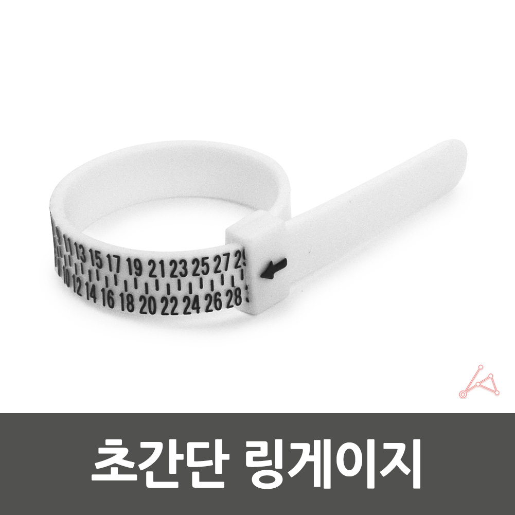 반지줄자 반지 호수 사이즈 측정 측정기 손가락호수 - 상세 이미지 5