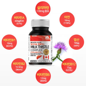 힐링팩토리 밀크씨슬 컴플렉스 1000mgx360캡슐 12개월 캐나다산 실... 맛있게 먹은 솔직 후기 - 상품 이미지 3