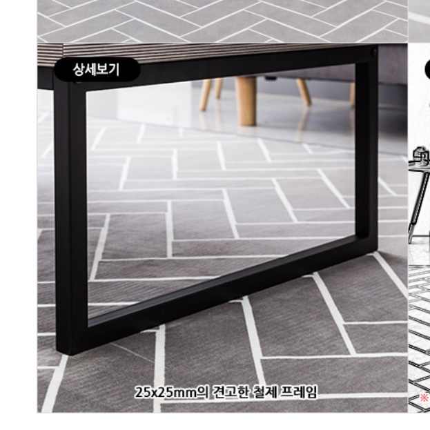 원목 거실용 탁자 높은 거실 테이블 1000 높은 좌식 테이블