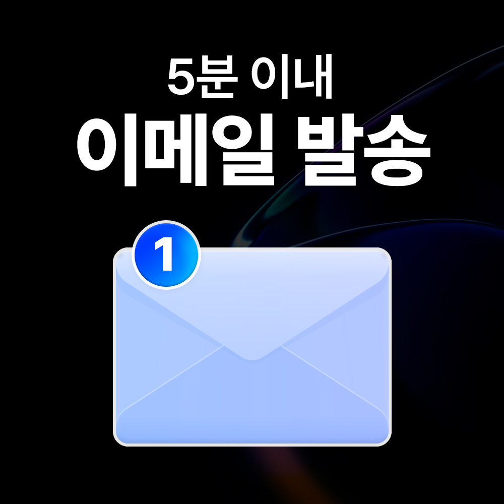 일본 이심 eSIM 후쿠오카 오사카 소프트뱅크 매일 500MB 무제한 1일 유심사 알림톡