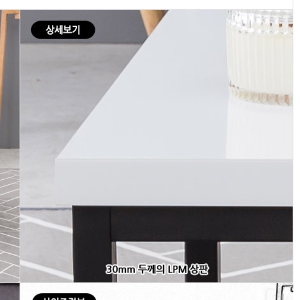 원목 거실용 탁자 높은 거실 테이블 1000 높은 좌식 테이블