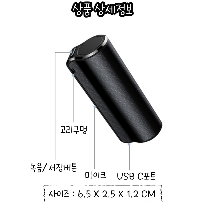 장시간녹음기 소형 음성 보이스레코더 회의 400시간 32GB - 상세 이미지 5