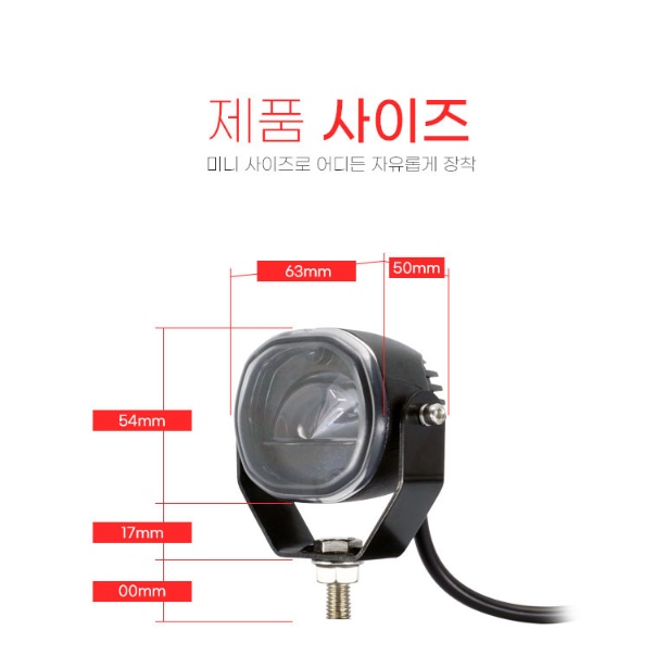 지게차 라이트 지게차 LED 안전 등 라인 지게차 레이저 빔 이미지 7