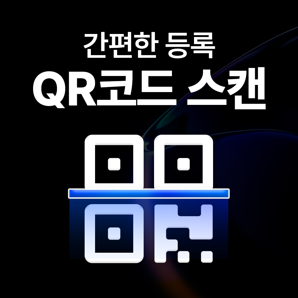 일본 이심 eSIM 후쿠오카 오사카 소프트뱅크 매일 500MB 무제한 1일 유심사 알림톡