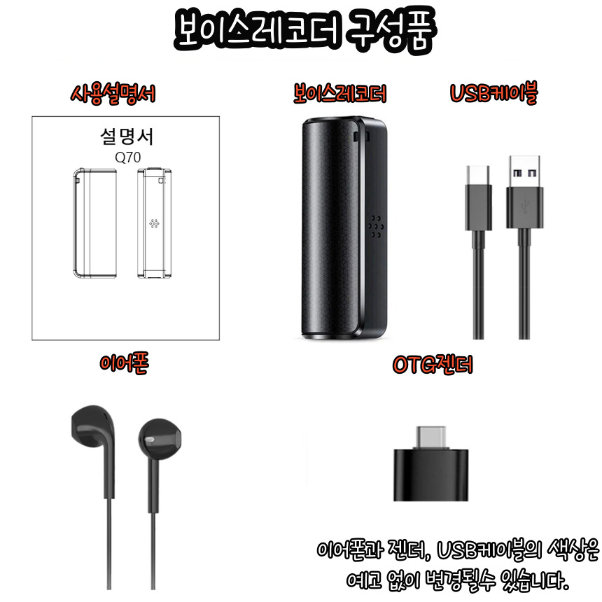 장시간녹음기 소형 음성 보이스레코더 회의 400시간 32GB 이미지 7