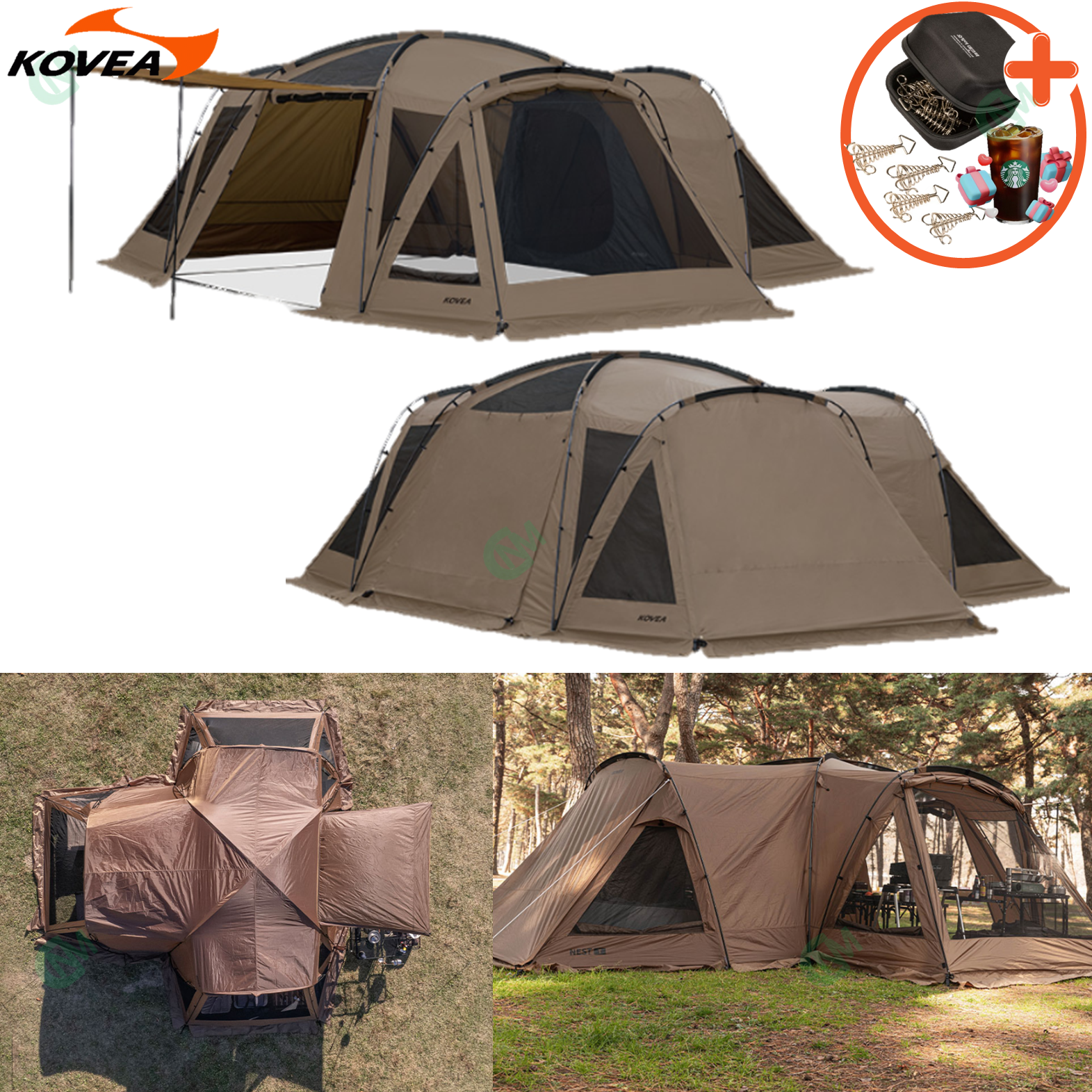코베아 네스트T 탄 텐트 터널형 리빙쉘 쉘터